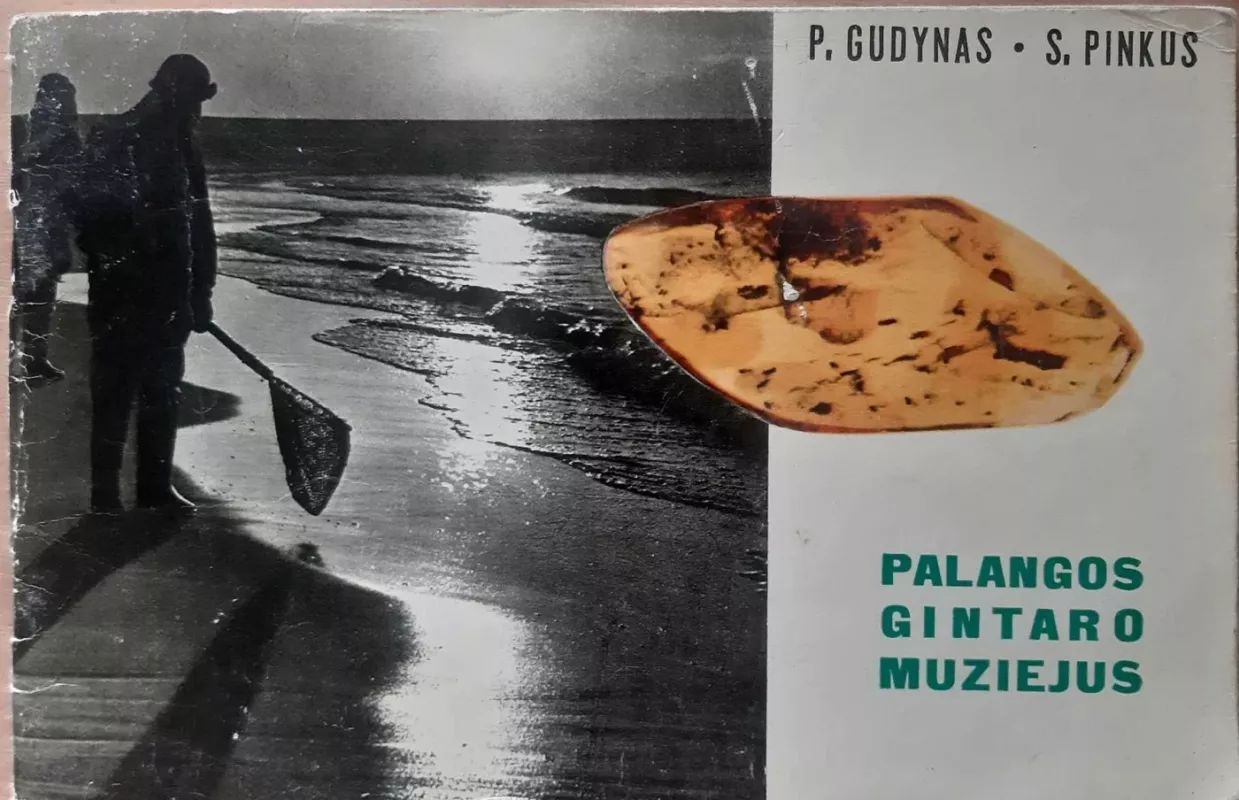 Palangos gintaro muziejus - P. Gudynas, knyga