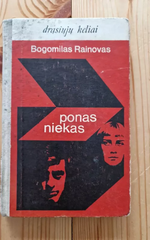 Ponas niekas - Bogomilas Rainovas, knyga