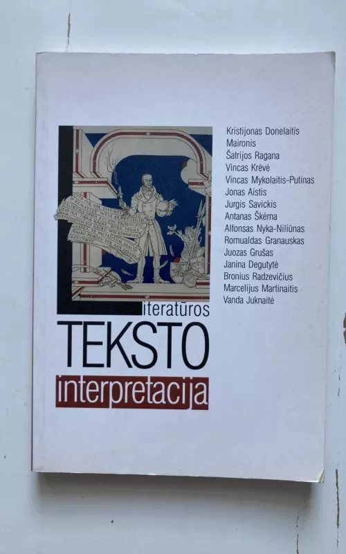 Literatūros teksto interpretacija - Giedrius Viliūnas, knyga