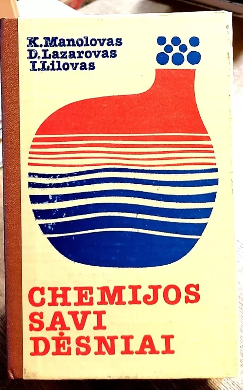 Chemijos savi dėsniai - K. Manolovas, D.  Lazarovas, I.  Lilovas, knyga