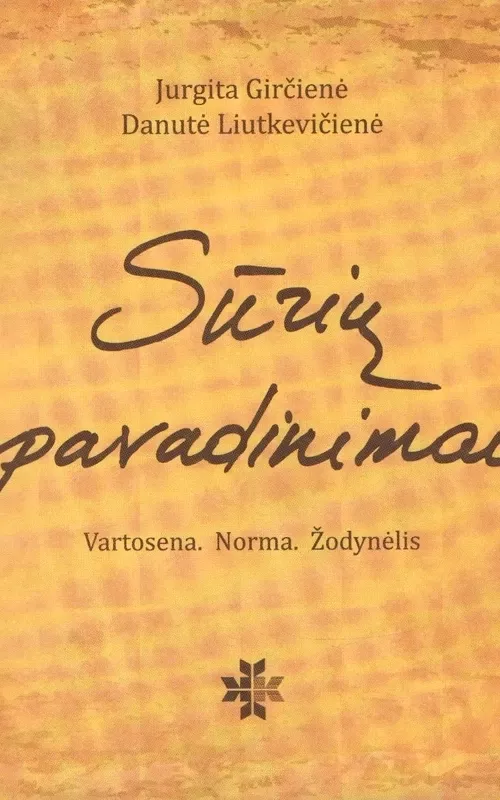 Sūrių pavadinimai - Jurgita Girčienė, Danutė  Liutkevičienė, knyga