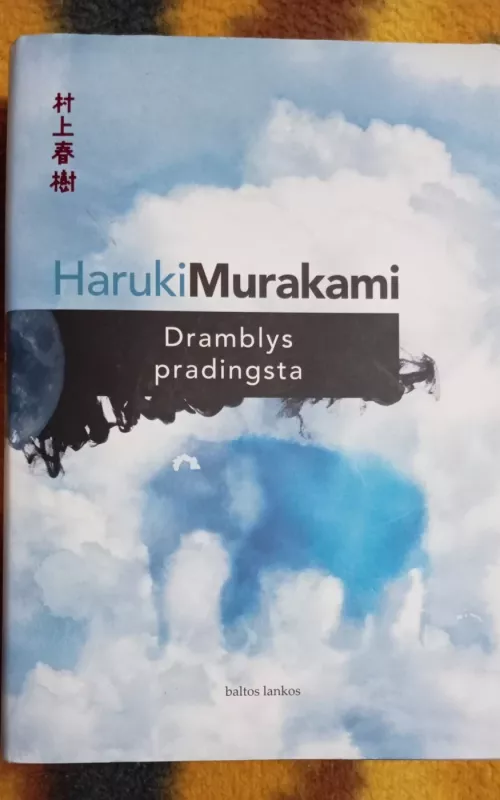 Dramblys pradingsta - Haruki Murakami, knyga