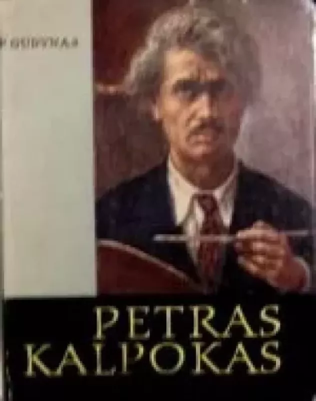 Petras Kalpokas - P. Gudynas, knyga