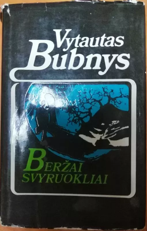 Beržai svyruokliai - Vytautas Bubnys, knyga