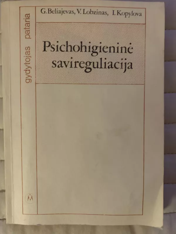 Psichologinė savireguliacija - G. Beliajevas, V.  Lobzinas, I.  Kopylova, knyga