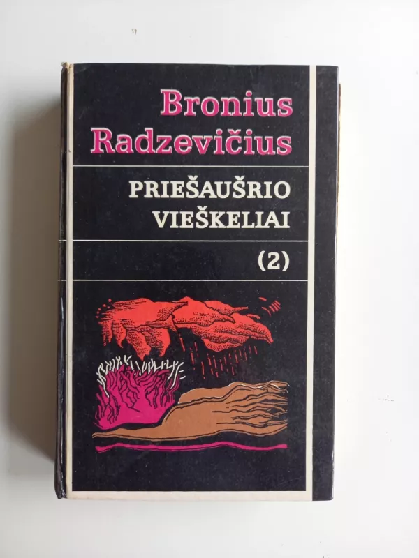 Priešaušrio vieškeliai. 1,2 dalys. - Bronius Radzevičius, knyga