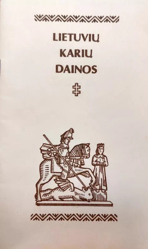 Lietuvių karių dainos - Dainius Juozėnas, knyga