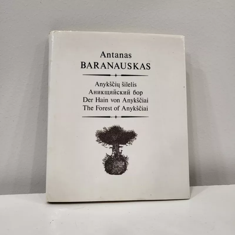 Anykščių šilelis (lietuvių, rusų, vokiečių ir anglų kalbomis) - Antanas Baranauskas, knyga