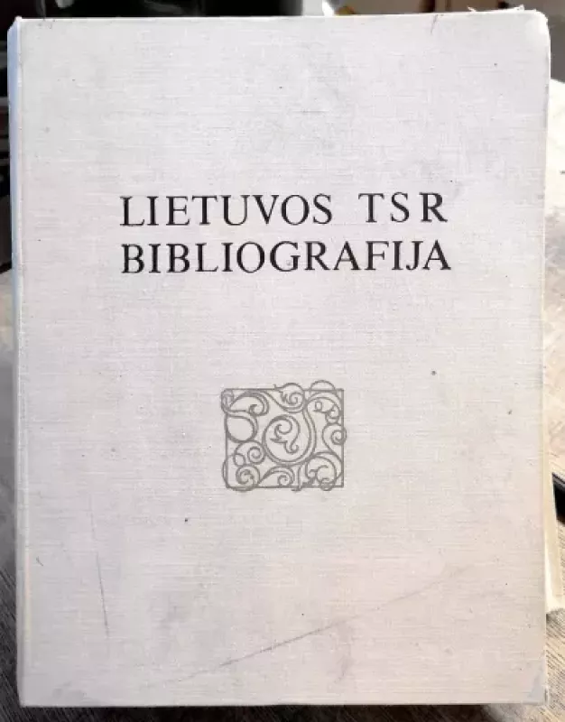 Lietuvos TSR bibliografija. Knygos lietuvių kalba (II tomas) (I knyga) - Autorių Kolektyvas, knyga