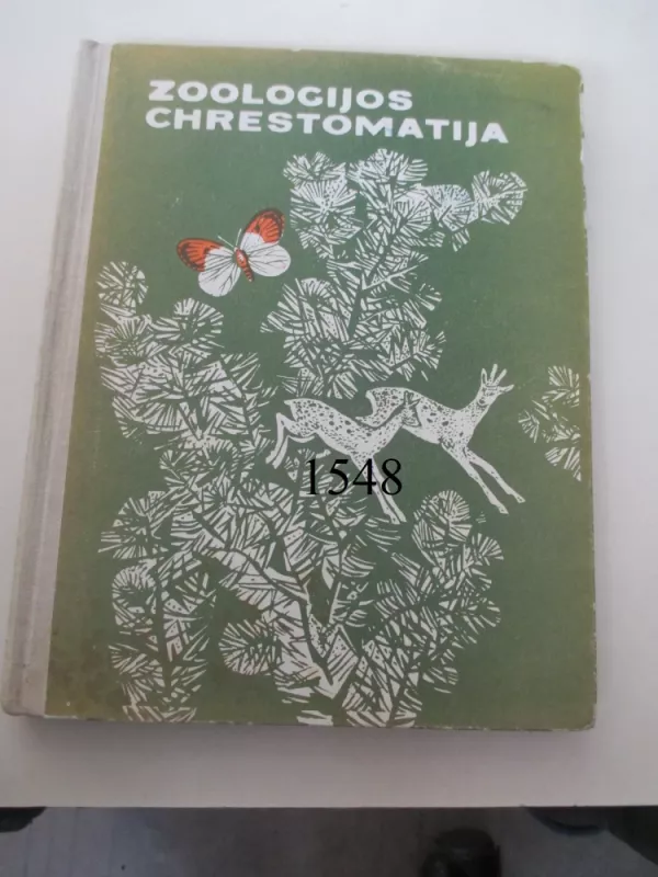 Zoologijos chrestomatija - S. Molis, B.  Rimkevičienė, knyga