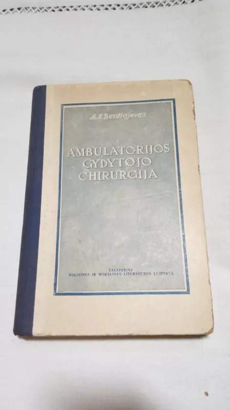 Ambulatorijos gydytojo chirurgija - A.F. Berdiajevas, knyga