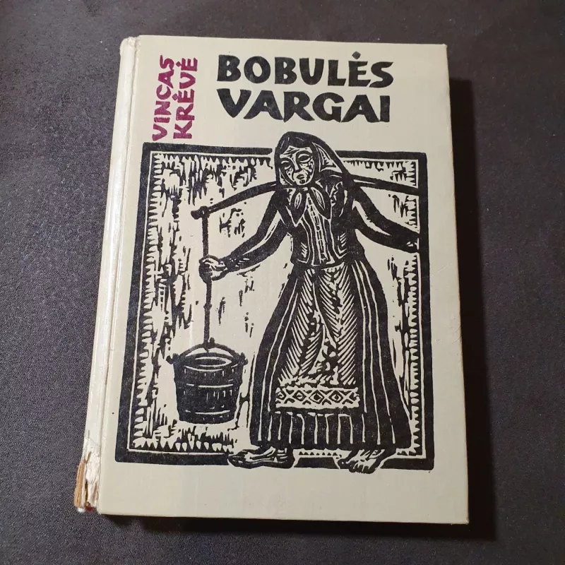 Bobulės vargai - Vincas Krėvė, knyga