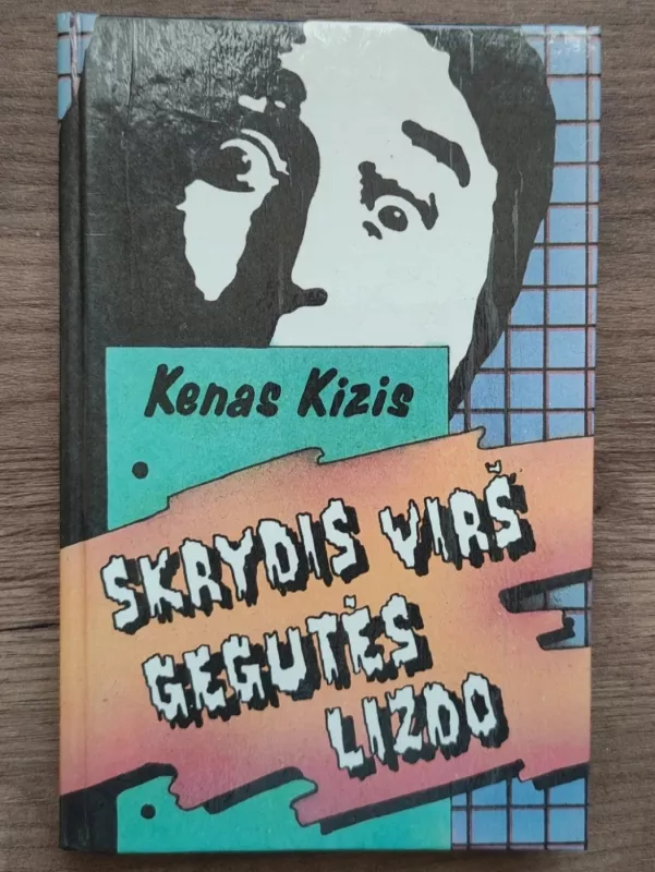 Skrydis virš gegutės lizdo - Kenas Kizis, knyga