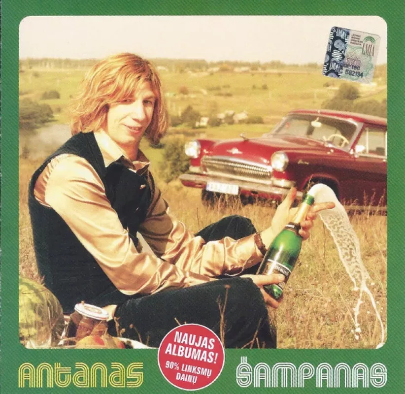 Šampanas - Antanas Nedzinskas, plokštelė