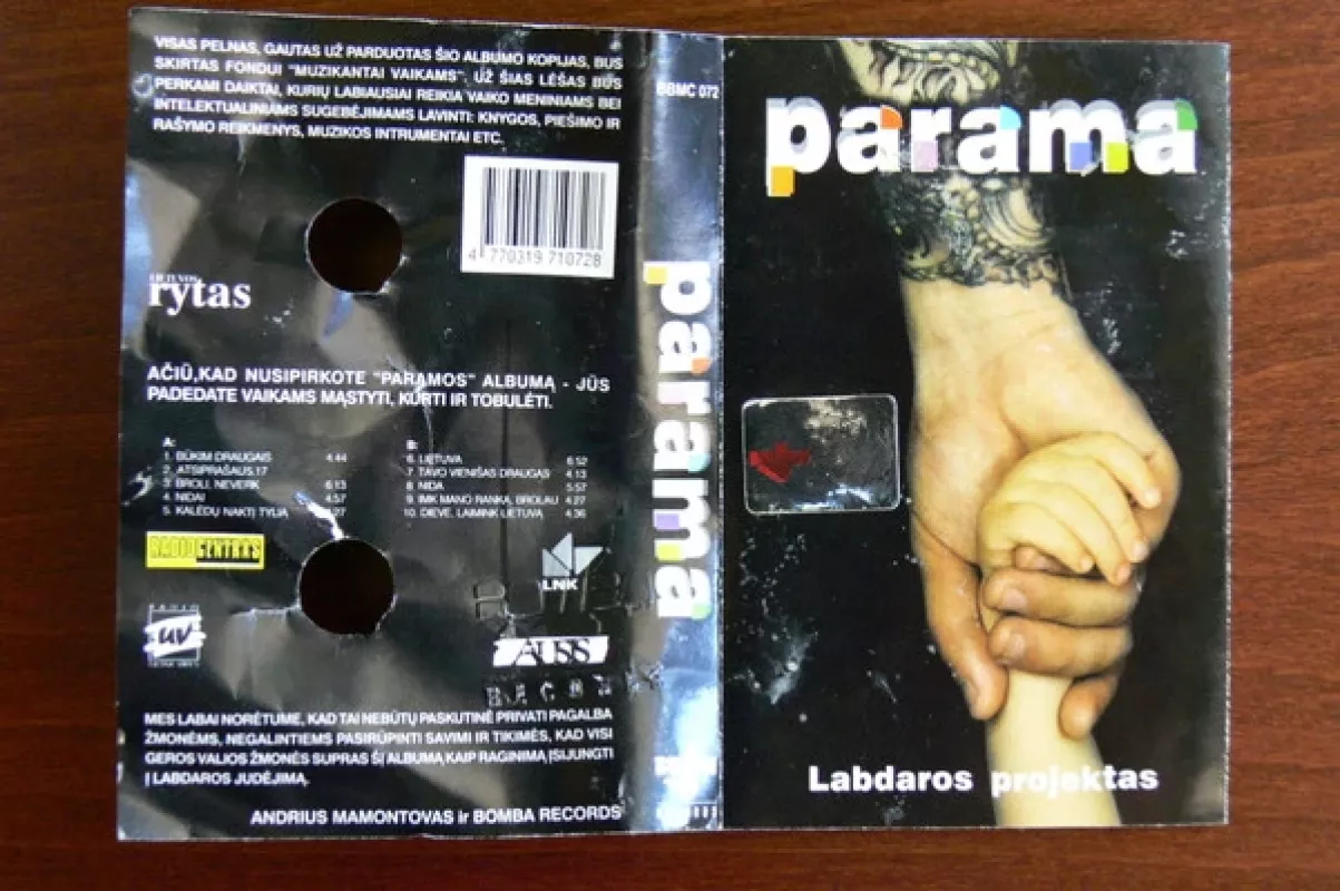 Parama - Various ., plokštelė