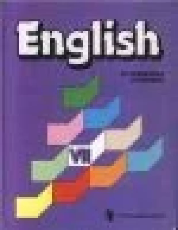 English-7 / Английский язык. 7 класс - Михеева И.В. Афанасьева О.В., knyga