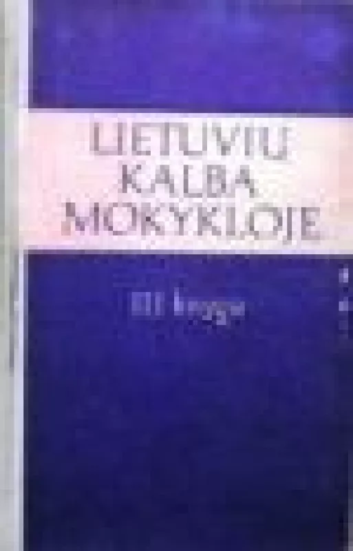 LIETUVIŲ KALBA MOKYKLOJE III KNYGA - Vincentas Drotvinas, knyga