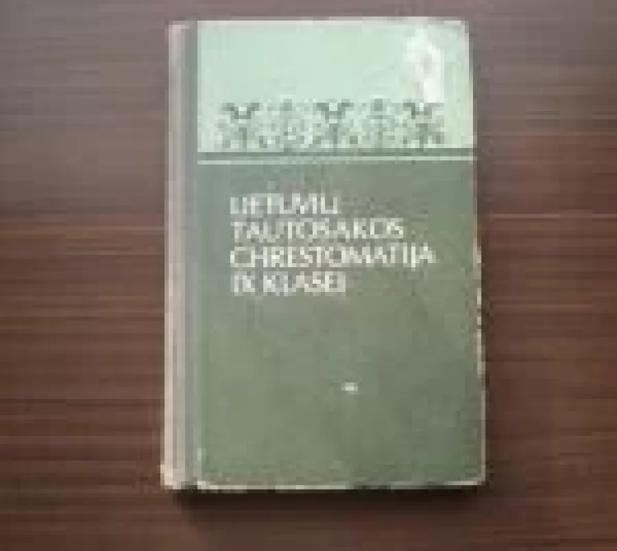Lietuvių tautosakos chrestomatija IX kl. - Kostas Aleksynas, knyga