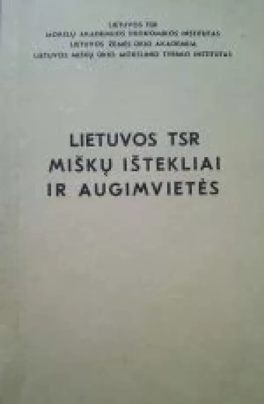 LTSR miškų ištekliai ir augimvietės - Vaidotas Antanaitis, knyga