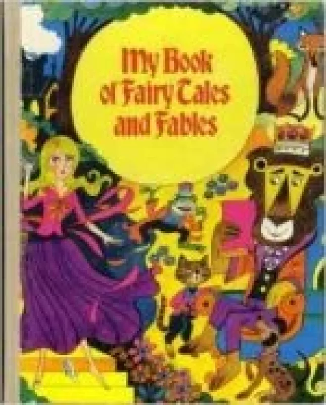 My Book of Fairy Tales and Fables - Autorių Kolektyvas, knyga