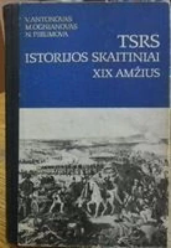 TSRS istorijos skaitiniai XIX amžius - V. Antonovas, knyga