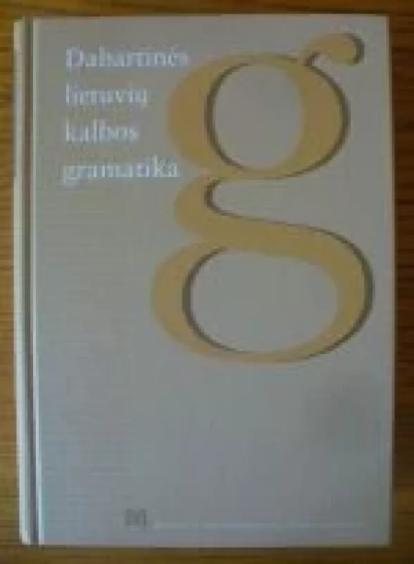 Dabartinės lietuvių kalbos gramatika - Autorių Kolektyvas, knyga