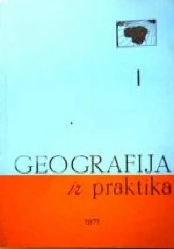 Geografija ir praktika I - Autorių Kolektyvas, knyga