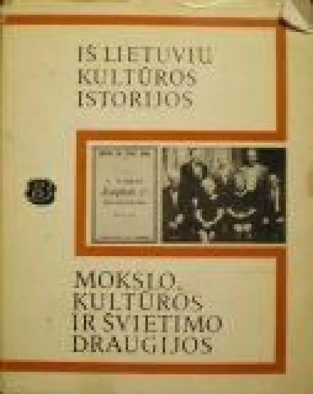 Iš lietuvių kultūros istorijos (VIII tomas) - Autorių Kolektyvas, knyga