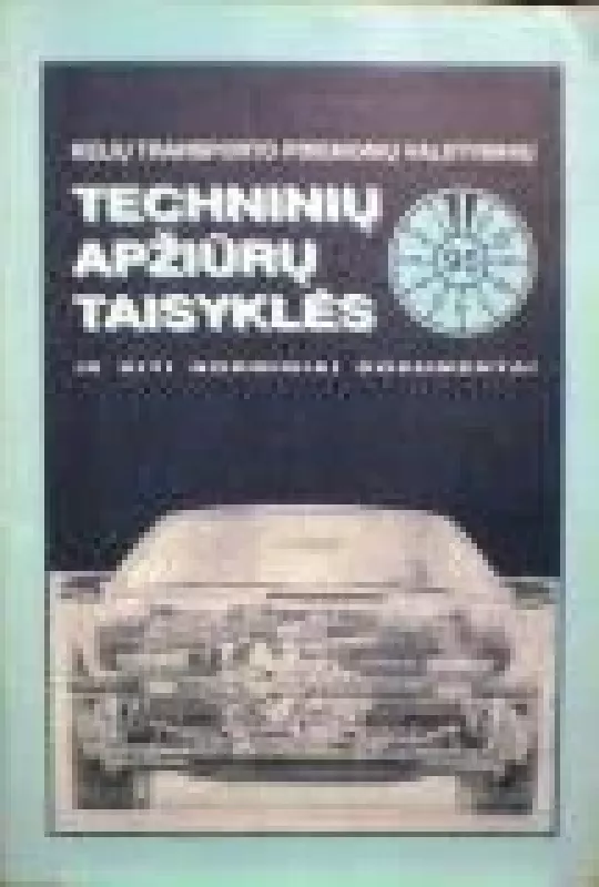 Kelių transporto priemonių valstybinių techninių apžiūrų  taisyklės ir kiti norminiai dokumentai - Autorių Kolektyvas, knyga