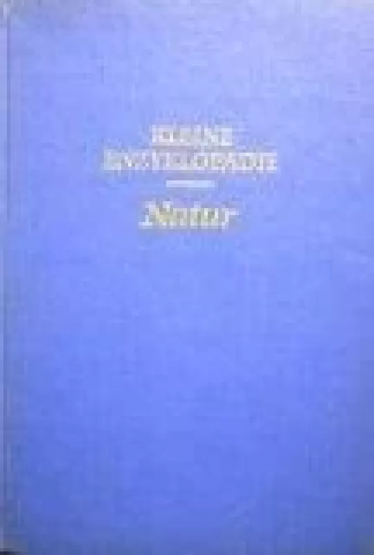 Kleine enzyklopadie. Natur - Autorių Kolektyvas, knyga