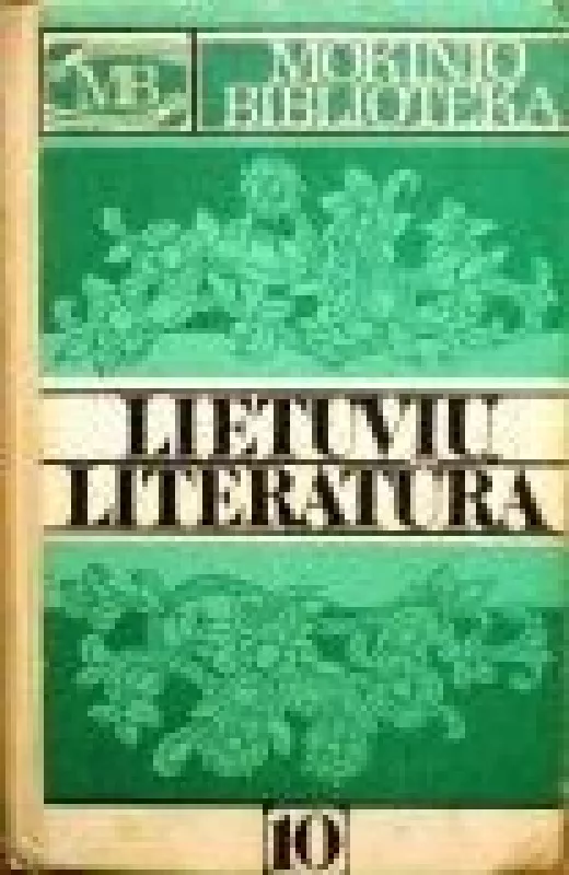 Lietuvių literatūra 10 klasei (2 dalis) - Autorių Kolektyvas, knyga