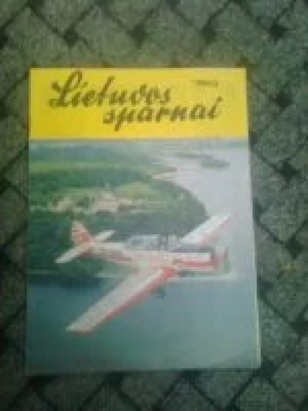 Lietuvos sparnai-1994-3 - Autorių Kolektyvas, knyga