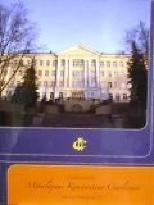 Nacionalinei Mikalojaus Konstantino Čiurlionio menų mokyklai 65 - Autorių Kolektyvas, knyga
