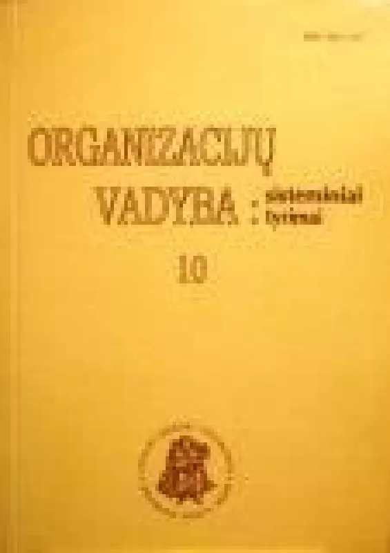 Organizacijų vadyba: sisteminiai tyrimai (10 knyga) - Autorių Kolektyvas, knyga