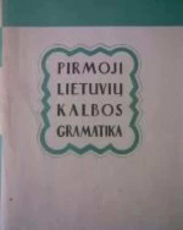 Pirmoji Letuvių kalbos gramatika 1653 metai - Autorių Kolektyvas, knyga