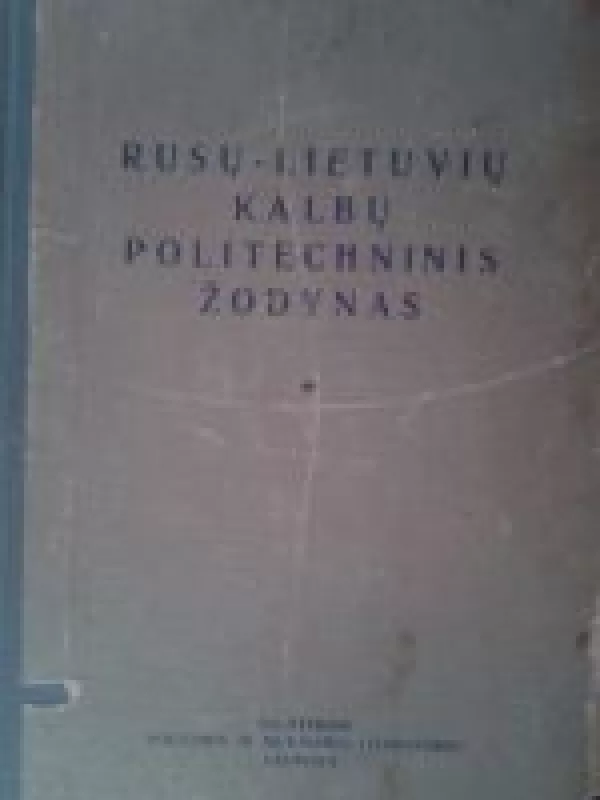 Rusų - lietuvių kalbų politechninis žodynas - Autorių Kolektyvas, knyga
