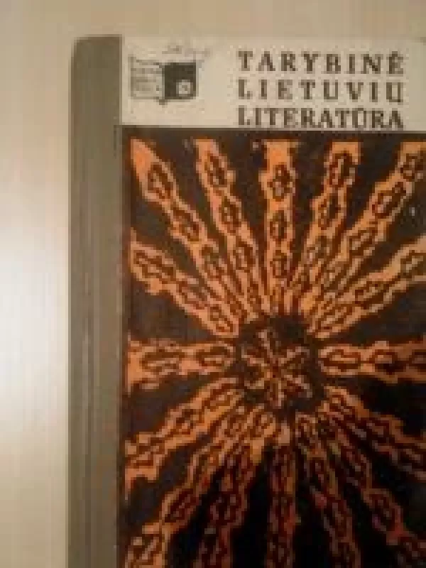 Tarybinė lietuvių literatūra - Autorių Kolektyvas, knyga