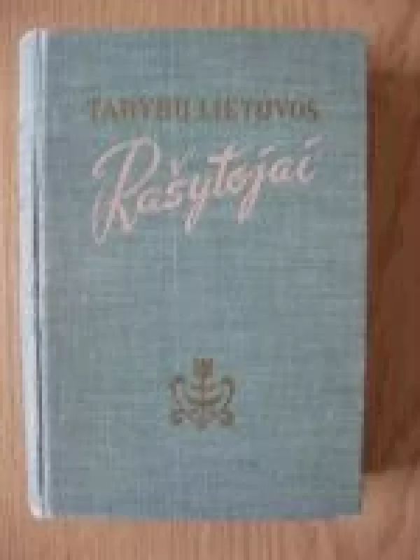 Tarybų Lietuvos rašytojai - Autorių Kolektyvas, knyga