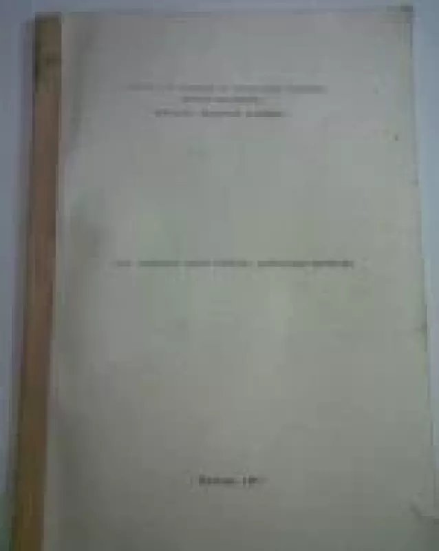 TSKP istorijos kurso programa aukštosioms mokykloms - Autorių Kolektyvas, knyga