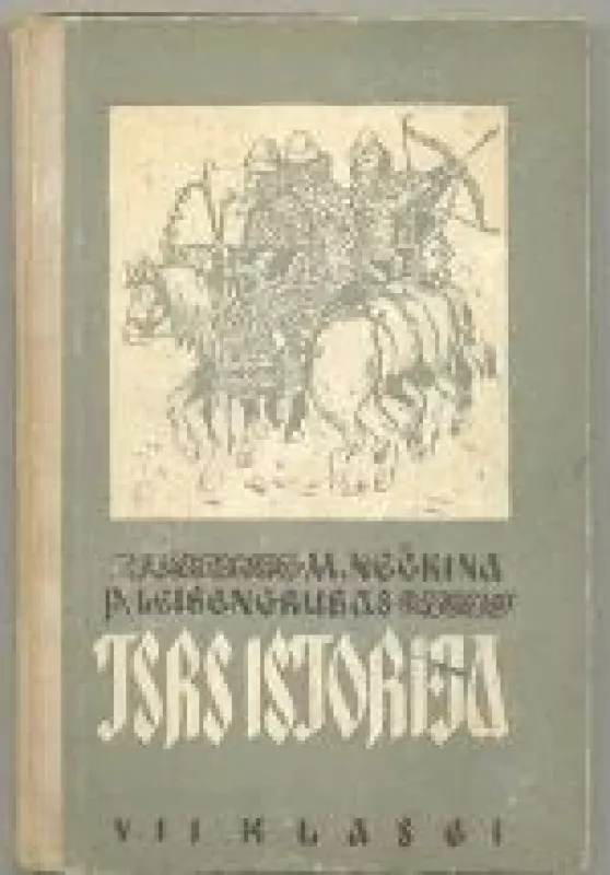 TSRS istorija 7 klasei - Autorių Kolektyvas, knyga