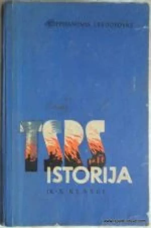 TSRS istorija IX-X klasei - Autorių Kolektyvas, knyga