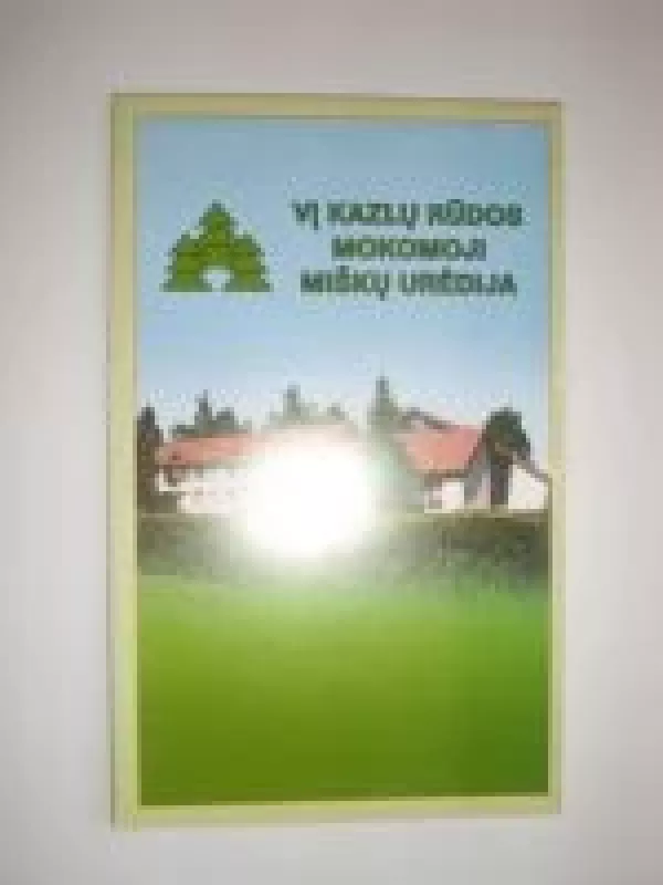 VĮ Kazlų Rūdos mokomoji miškų urėdija - Autorių Kolektyvas, knyga