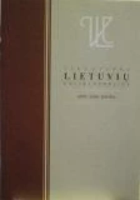 Visuotinės lietuvių enciklopedijos 2 tomo priedas - Autorių Kolektyvas, knyga