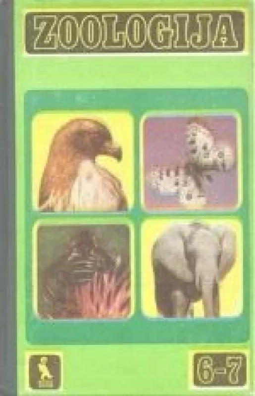Zoologija 6-7 kl. - Autorių Kolektyvas, knyga