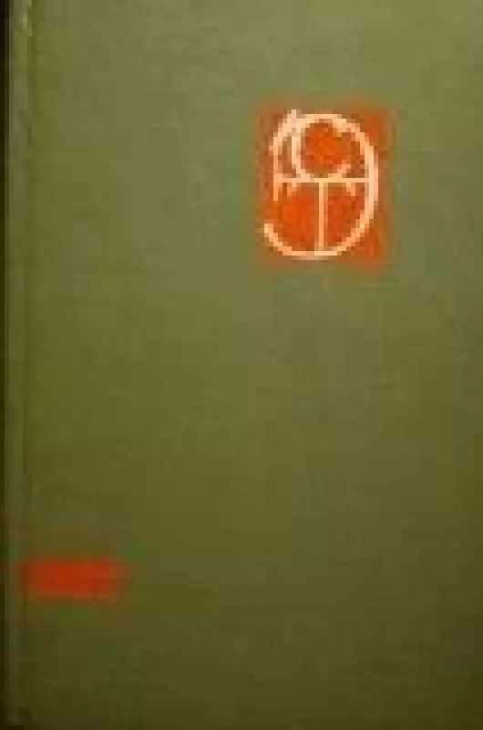 Энциклопедия современной техники. Строительство (3 тома) - коллектив Авторский, knyga