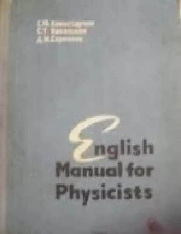English Manual for Physicists - коллектив Авторский, knyga