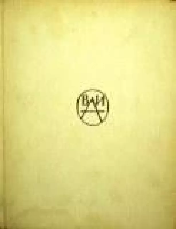 Всеобщая история архитектуры в 12 томах (том 9) - коллектив Авторский, knyga