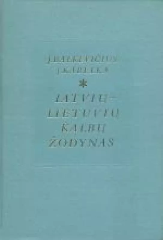 Latvių-lietuvių kalbų žodynas - Jonas Balkevičius, knyga