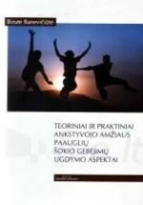 Teoriniai ir praktiniai ankstyvojo amžiaus paauglių šokio gebėjimų ugdymo aspektai - Birutė Banevičiūtė, knyga
