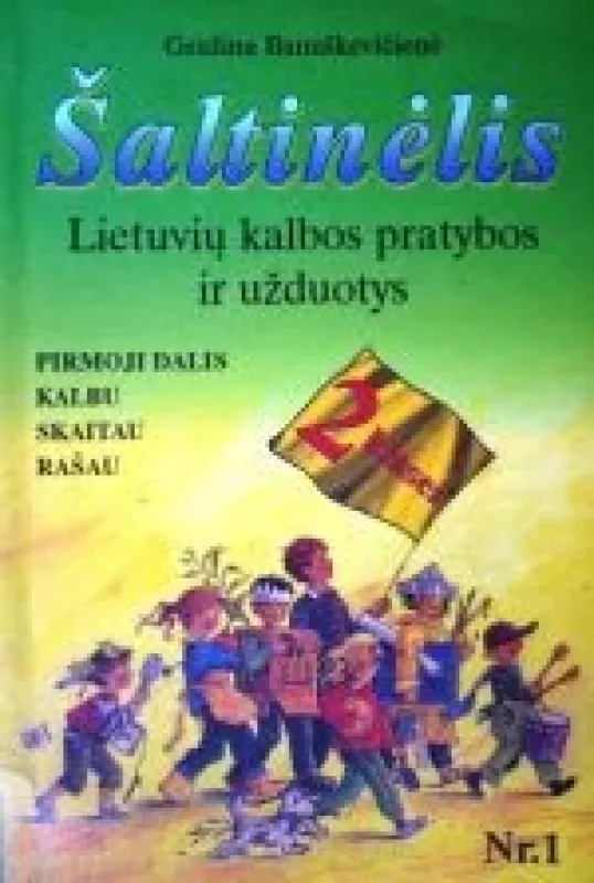Lietuvių kalbos pratimai ir užduotys 2 klasei (1 numeris) - Gražina Banuškevičienė, knyga